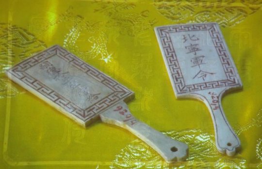 Thẻ bài bằng ngà voi của các quan dùng để vào cung hiện được lưu giữ và trưng bày tại Bảo tàng Cổ vật cung đình Huế - Ảnh: L.C.Doanh