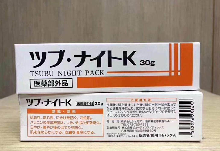 Kem trị mụn thịt quanh mắt Nhật Bản Tsubu Night Pack